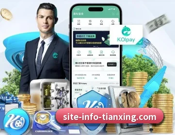 天行体育 APP