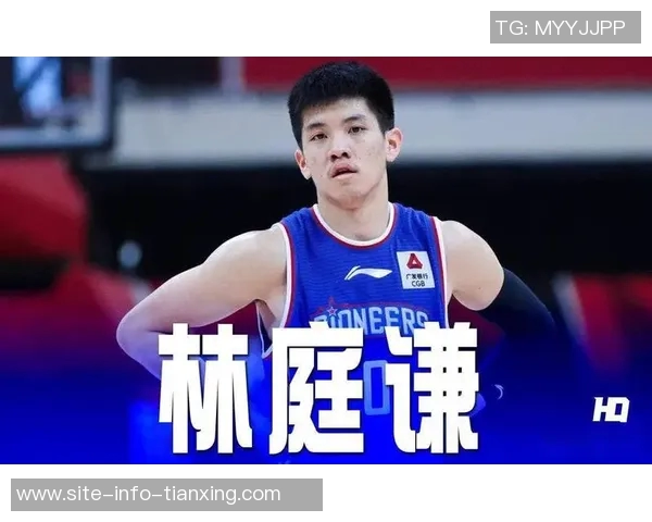 祝福天津男篮球员林庭谦26岁生日快乐愿你在未来的赛场上更加辉煌